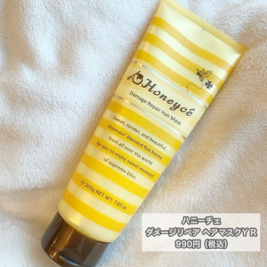 ハニーチェ ダメージリペア ヘアマスクY R/ハニーチェ/ヘアマスク・ヘアパックを使ったクチコミ(2枚目)