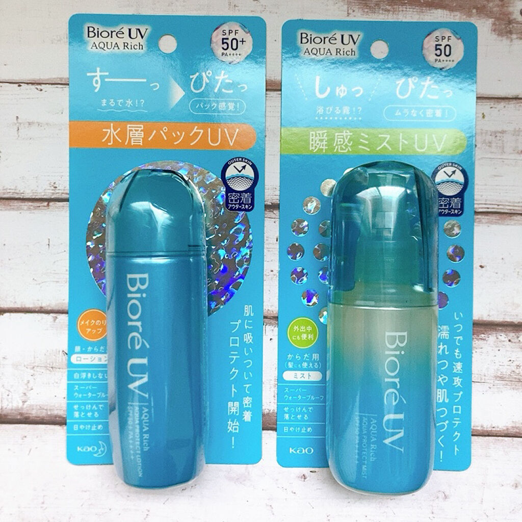 ビオレUV アクアリッチ アクアプロテクトローション(水層パック)/ビオレ/日焼け止めローションを使ったクチコミ（2枚目）