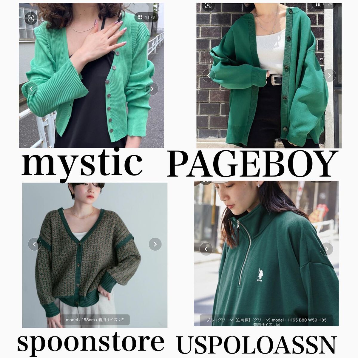 アミ/札幌美容師 on LIPS 「秋におすすめグリーンぶるべむけです!.#秋コーデ#秋服#秋服コ..」(8枚目)