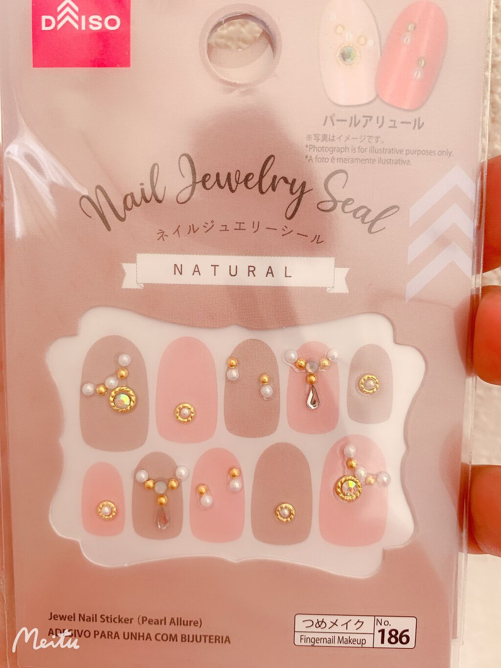 ネイルシール Daisoの口コミ 超優秀 100均で買えるおすすめネイルシール パーツ ネイルシール ダ By じじちゃん 混合肌 30代後半 Lips ネイルシール Daisoの口コミ 超優秀 100均で買えるおすすめネイルシール パーツ ネイルシール ダ By じじちゃん 混合肌 30代後半 Lips