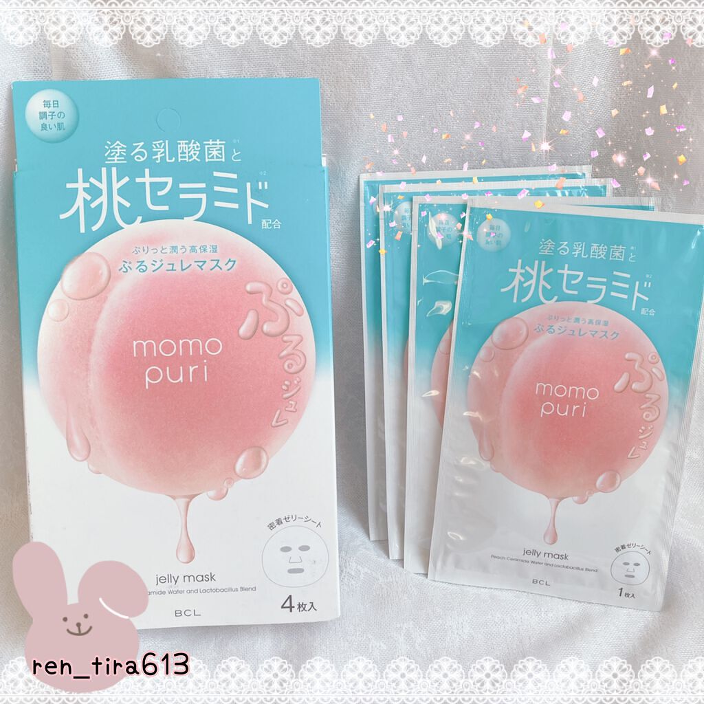 潤いぷるジュレマスク/ももぷり/シートマスク・パックを使ったクチコミ（3枚目）