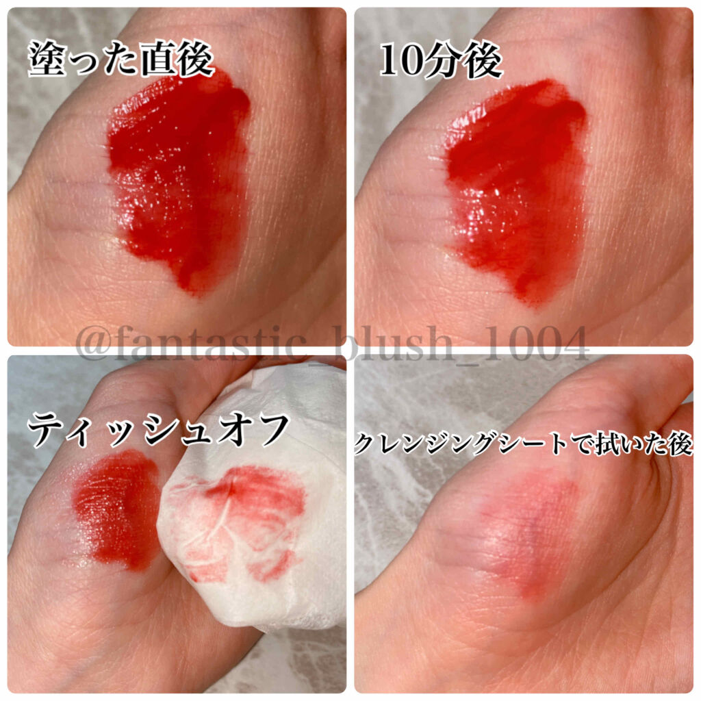 グラスティングウォーターティント/rom&nd/リップティントを使ったクチコミ（2枚目）