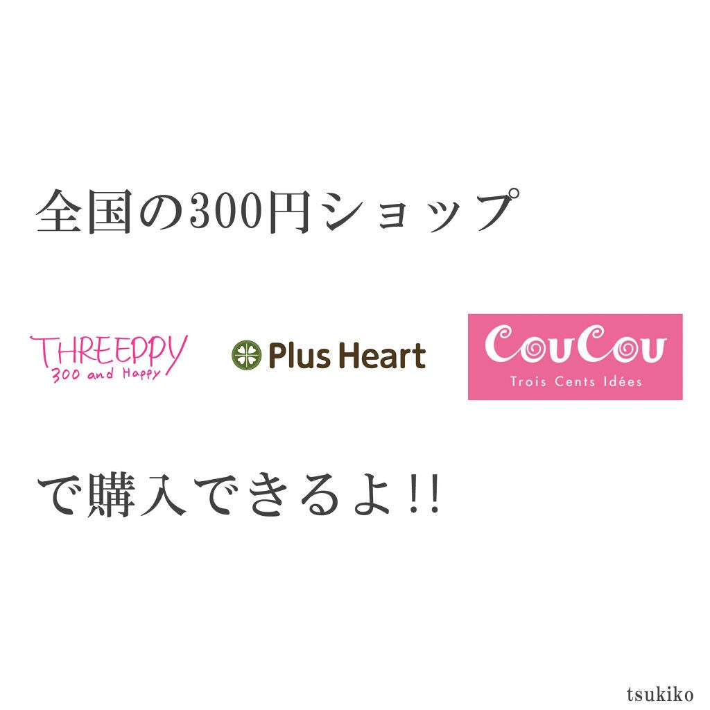 UR GLAM LUXE TINT LIP GLOSS/U R GLAM/リップグロスを使ったクチコミ(5枚目)