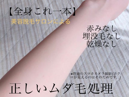 フェリエ フェイス用 ES-WF40/Panasonic/シェーバーを使ったクチコミ(1枚目)