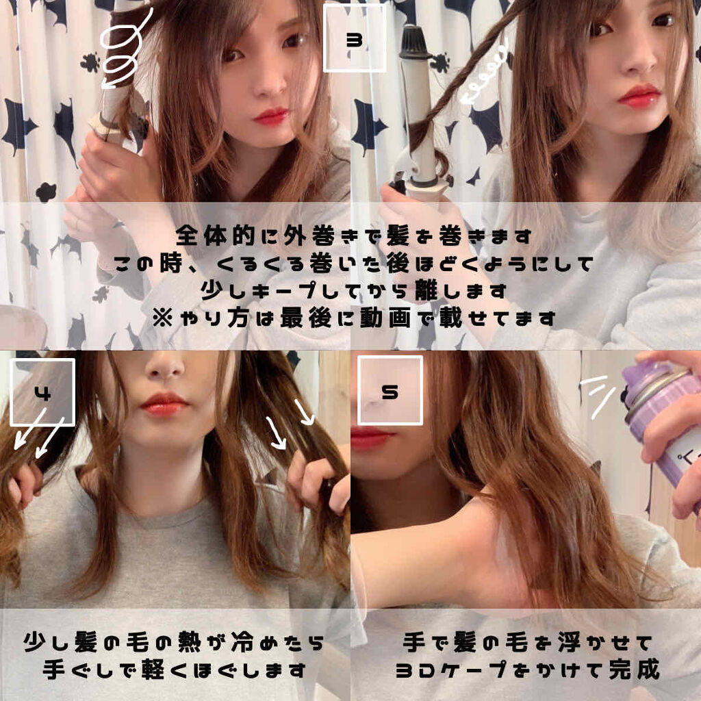 ケープ 3Dエクストラキープ 無香料/ケープ/ヘアスプレーを使ったクチコミ（3枚目）