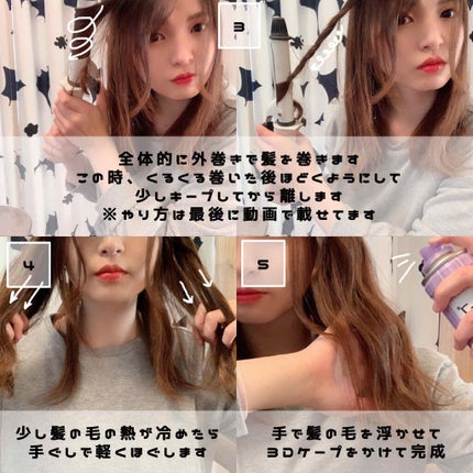 カーリングアイロン 25mm MHI-2546-W/mod's hair/カールアイロンを使ったクチコミ(3枚目)