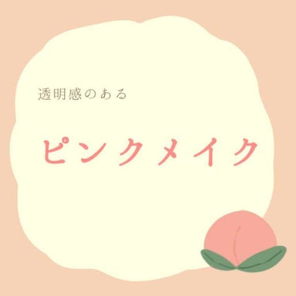 ディアマイ エナメルアイズ/ETUDE/ジェル・クリームアイシャドウを使ったクチコミ(1枚目)