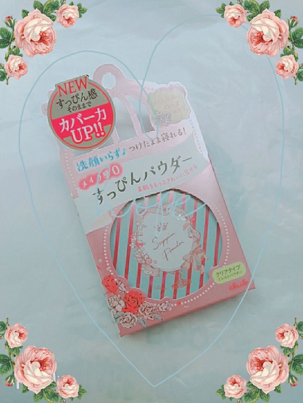すっぴんパウダー/クラブ/プレストパウダーを使ったクチコミ(1枚目)