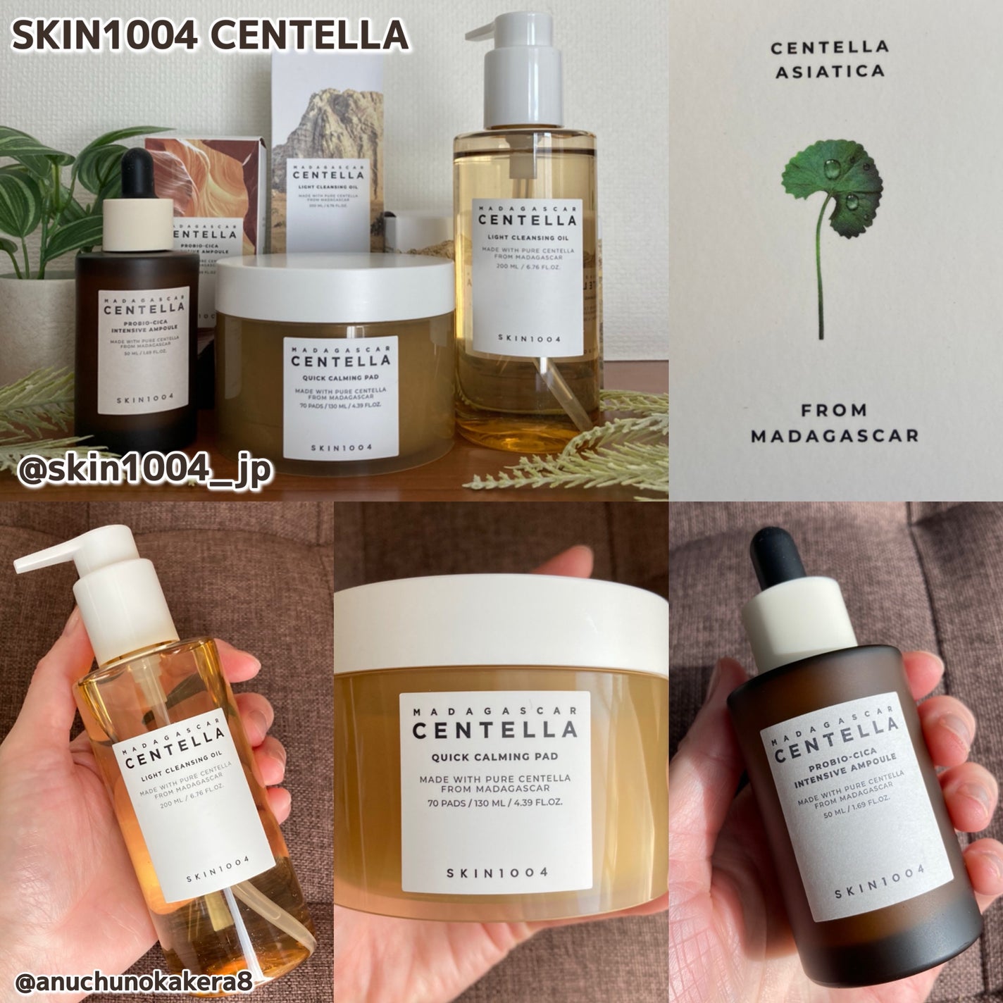 センテラ ライトクレンジングオイル/SKIN1004/オイルクレンジングを使ったクチコミ(3枚目)