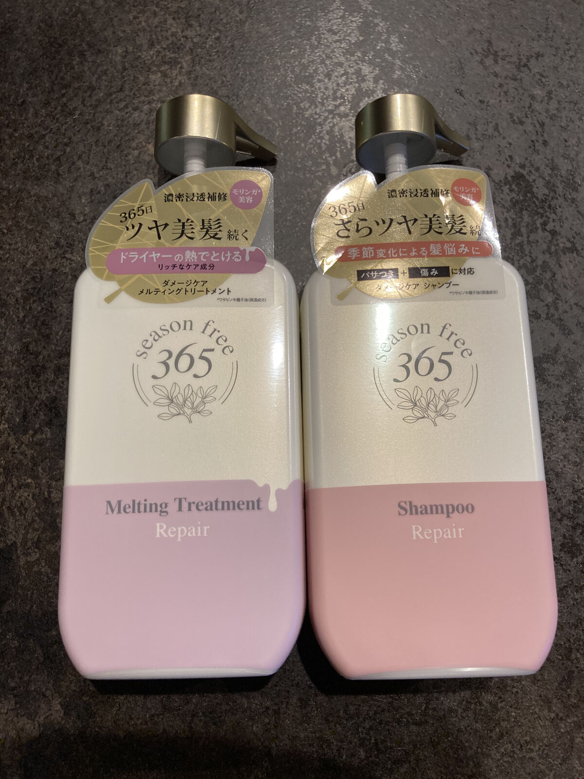 リペア シャンプー/メルティングトリートメント/season free 365/市販シャンプーを使ったクチコミ（1枚目）