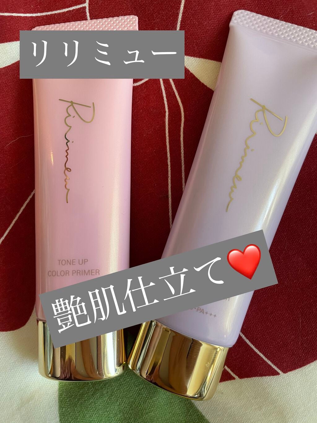 トーンアップカラープライマー /Ririmew/化粧下地を使ったクチコミ(1枚目)