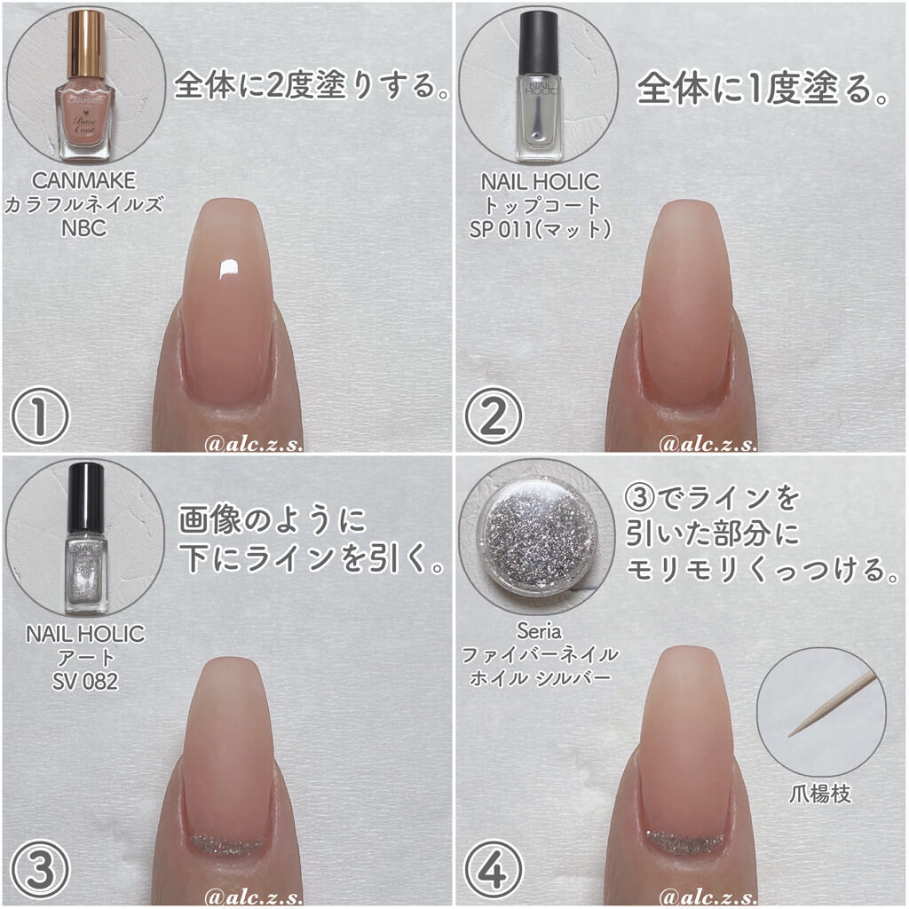 ネイルホリック Top coat/ネイルホリック/ネイルトップコートを使ったクチコミ（3枚目）