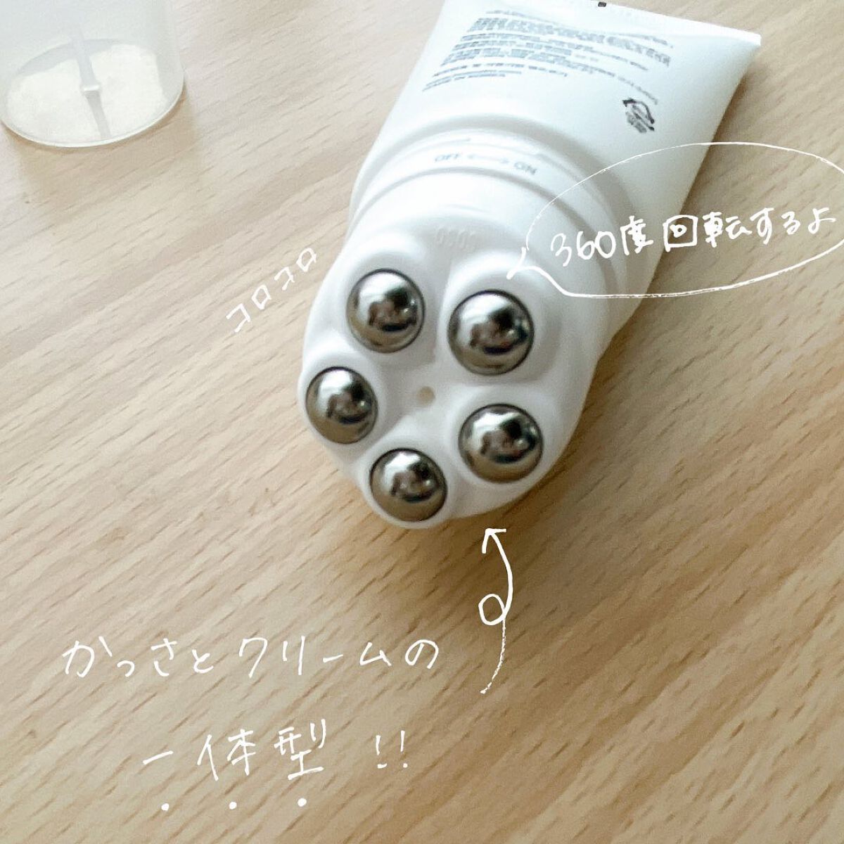 Vフィット ローラー クリーム/HUE_CALM/フェイスクリームを使ったクチコミ（2枚目）