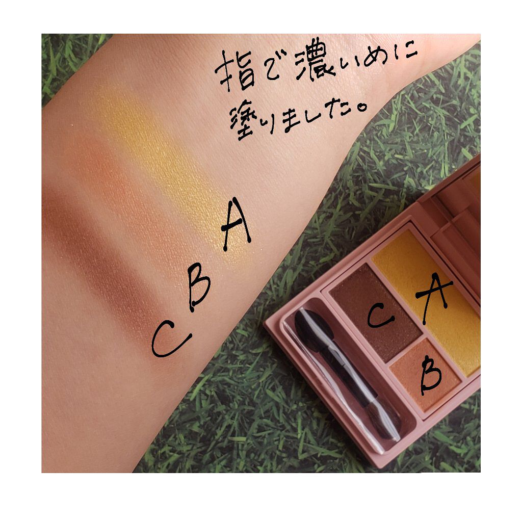 ラッシュエキスパンダー エッジマイスター F/MAJOLICA MAJORCA/マスカラを使ったクチコミ(2枚目)