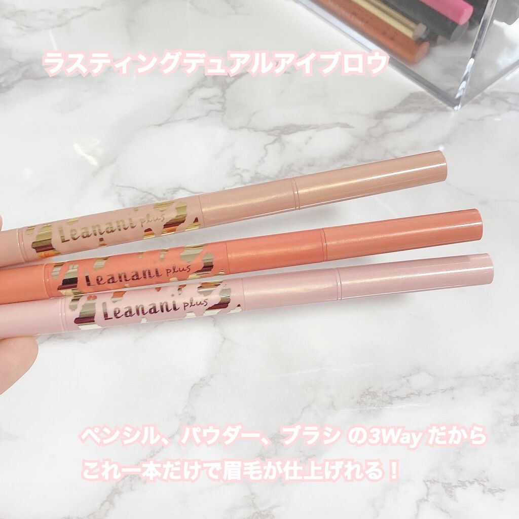 エクストラカール ボリュームマスカラ/レアナニ プラス/マスカラを使ったクチコミ(5枚目)