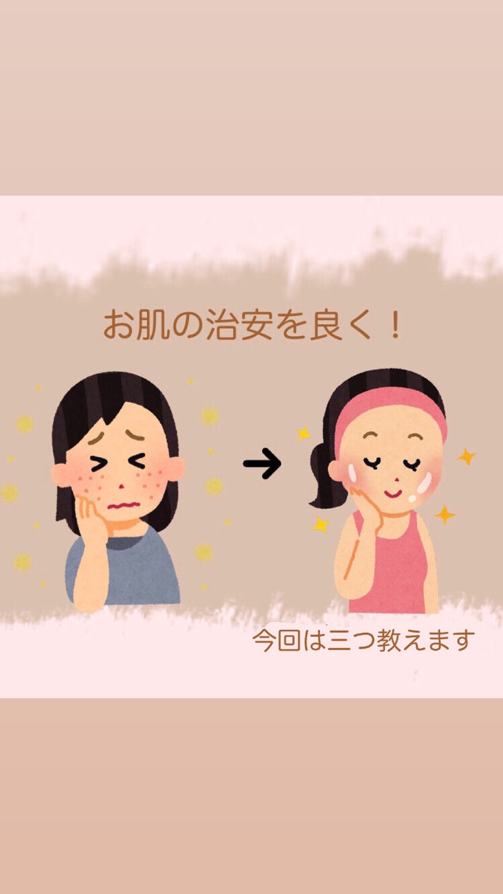 極潤ヒアルロン乳液/肌ラボ/乳液を使ったクチコミ(1枚目)