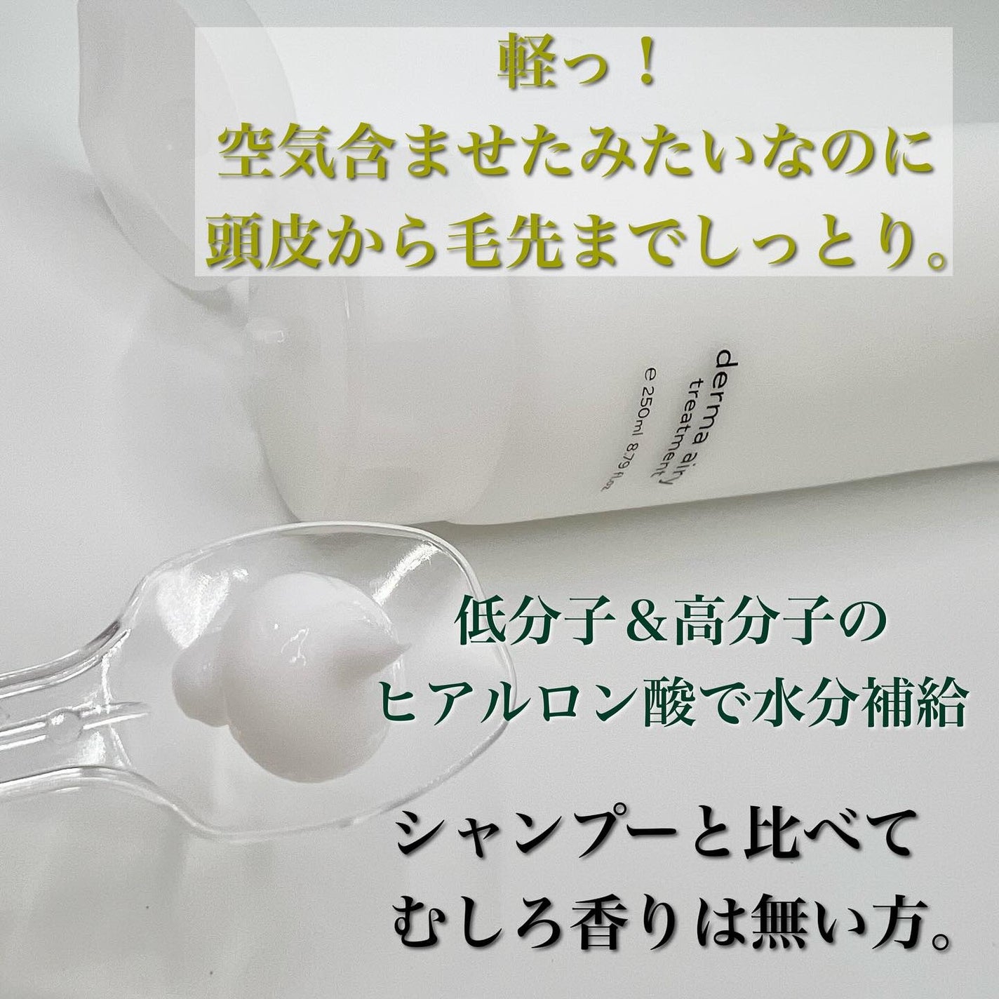 リラックス45シャンプー/arwe/市販シャンプーを使ったクチコミ(4枚目)