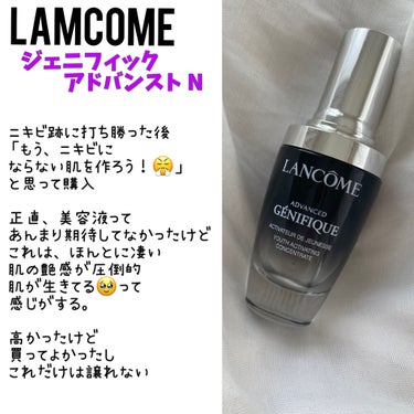 ジェニフィック アドバンスト N/LANCOME/美容液を使ったクチコミ（3枚目）