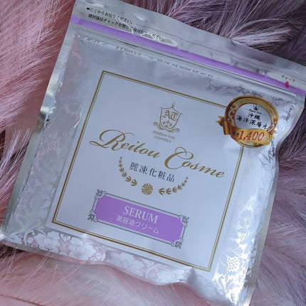 あたりちゃん♥️フォロバ&イイネ返し on LIPS 「新発売の【麗凍化粧品 美容液クリーム】お試しさせていただきまし..」(1枚目)