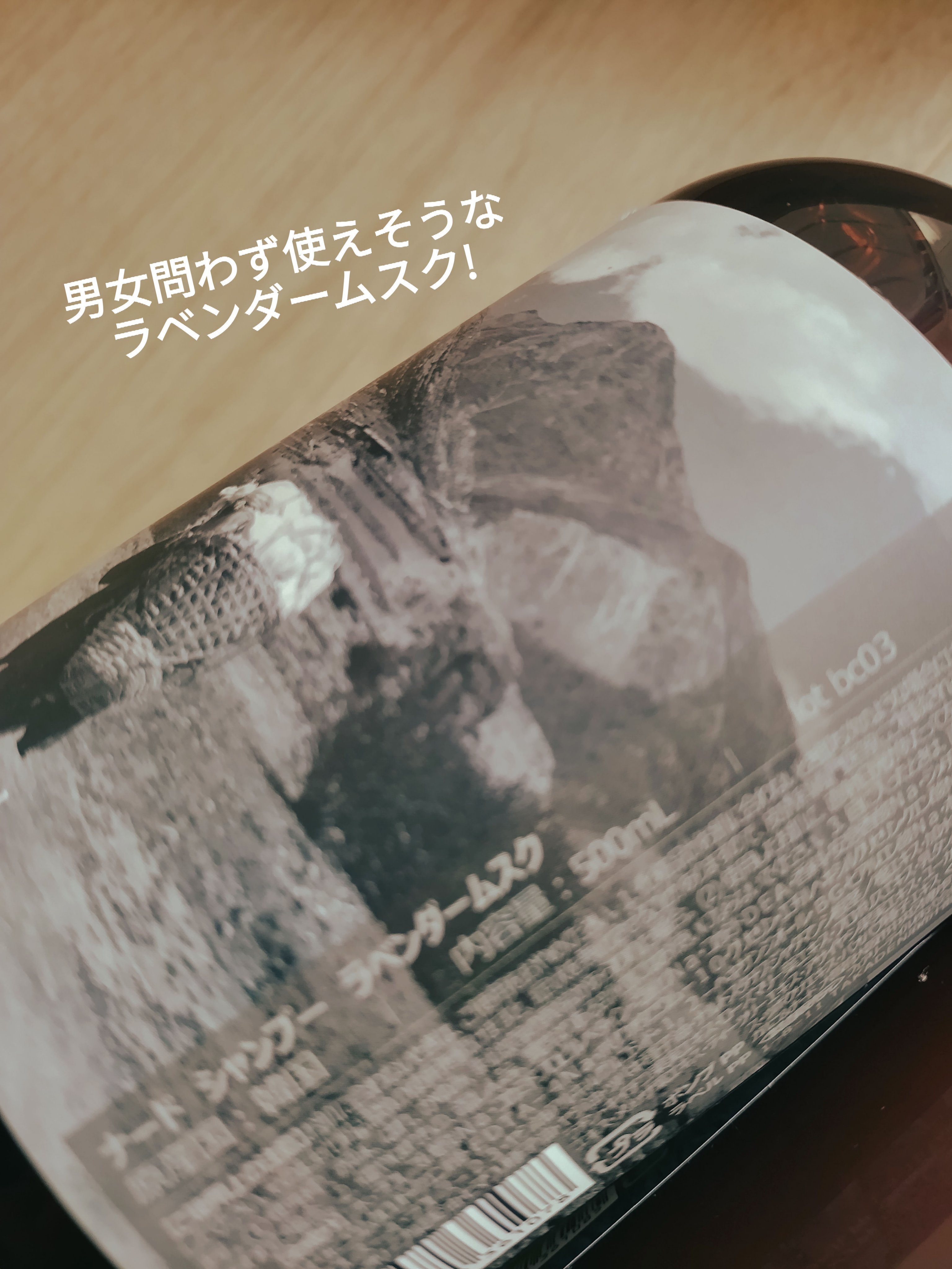 NARD シャンプー/NARD/市販シャンプーを使ったクチコミ（2枚目）