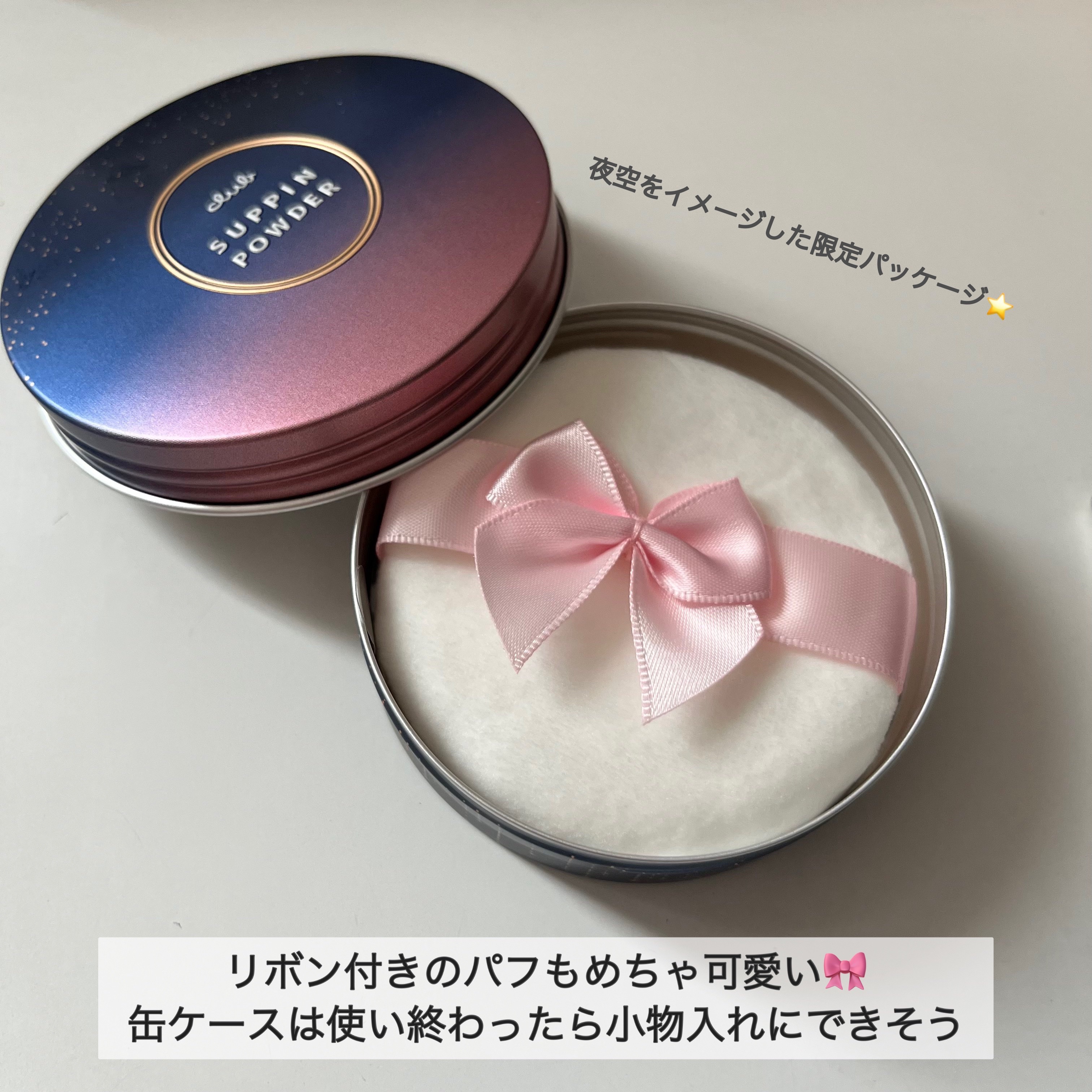 すっぴんパウダーC スリーピームーンの香り/クラブ/プレストパウダーを使ったクチコミ（2枚目）