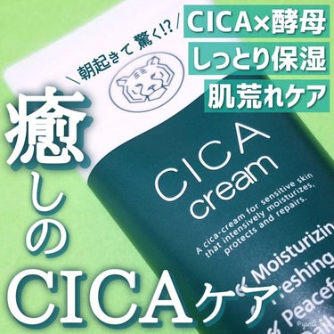 MORNING SURPRISE CICA creamのクチコミ「＼ストレス肌に癒しのCICAケア🐯🌿／

人気の韓国コスメセレクトショップ
cosmuraで発.....」（1枚目）