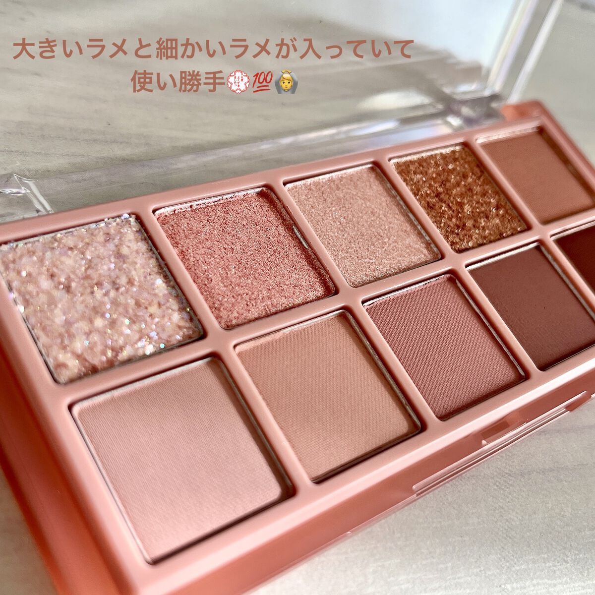 ベターザンパレット/rom&nd/アイシャドウパレットを使ったクチコミ（2枚目）