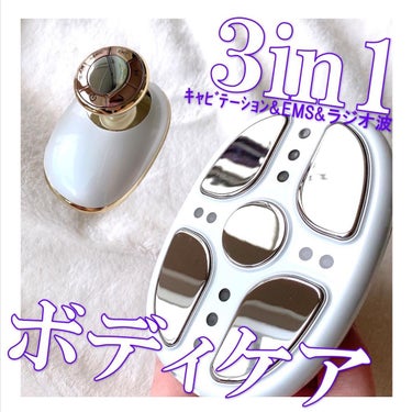 NiZmir キャビテーションのクチコミ「おうちで３in１なボデイケアマシーン！

🎀nizmir🎀
🎀家庭用キャビテーション🎀

キャ.....」（1枚目）