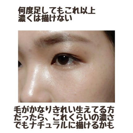 &.眉ジェルベース/DAISO/その他アイブロウを使ったクチコミ(6枚目)