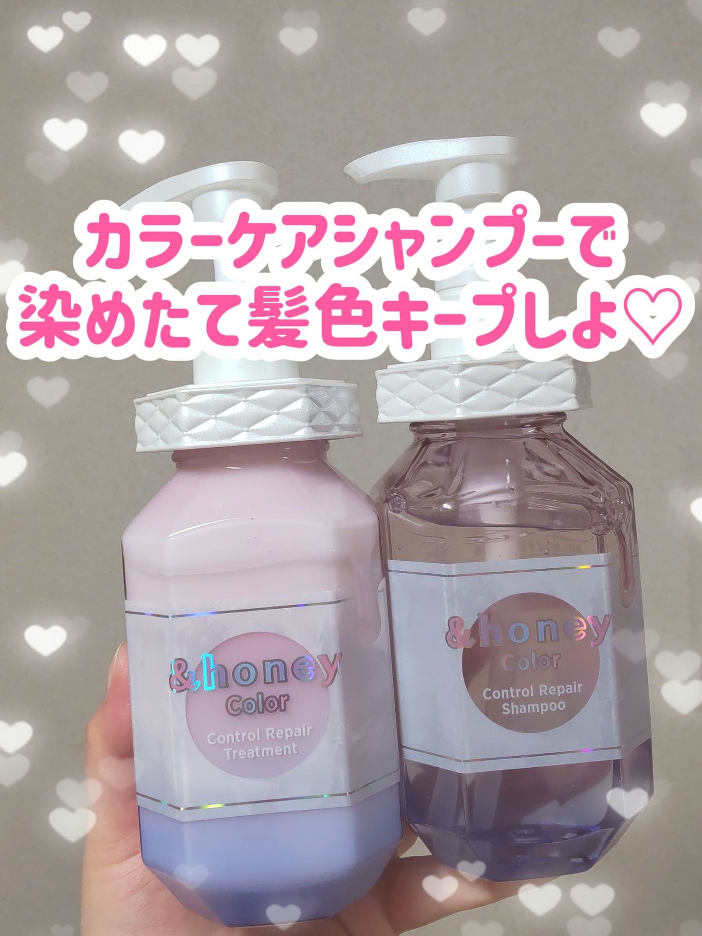 アンドハニー カラー コントロールリペア シャンプー1.0 / ヘアトリートメント2.0/&honey/市販シャンプーを使ったクチコミ(1枚目)