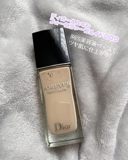 ディオールスキン フォーエヴァー フルイド グロウ/Dior/リキッドファンデーションを使ったクチコミ(1枚目)