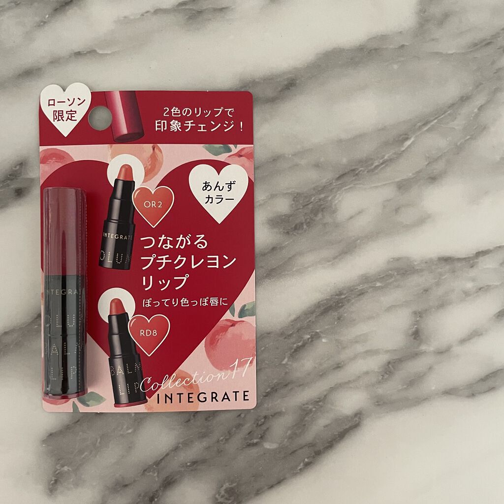 プチクレヨンアイシャドー ミニセット/インテグレート/スティックアイシャドウを使ったクチコミ（1枚目）