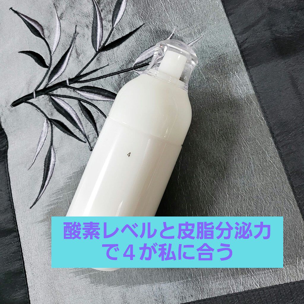 イプサ ME 4/IPSA/化粧水を使ったクチコミ(1枚目)