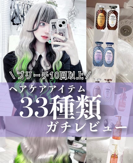 フィーノ プレミアムタッチ 濃厚美容液ヘアオイル/フィーノ/ヘアオイルを使ったクチコミ(1枚目)