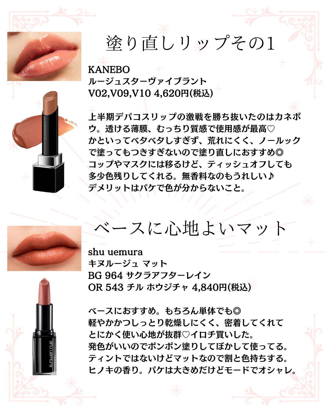 ブラッシュ N/NARS/パウダーチークを使ったクチコミ（3枚目）