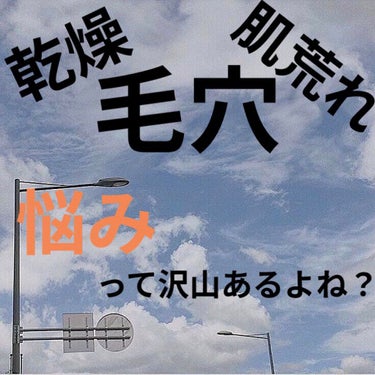 おうちdeエステ 肌をなめらかにする マッサージ洗顔ジェル/ビオレ/その他洗顔料を使ったクチコミ（1枚目）