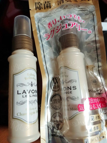 ファブリックミスト/ラボン/ファブリックミストを使ったクチコミ(1枚目)