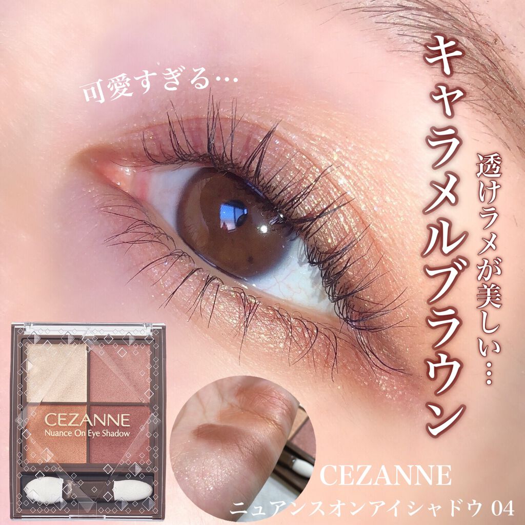 くり出しアイライナー/グレイシィ/ペンシルアイライナーを使ったクチコミ(1枚目)