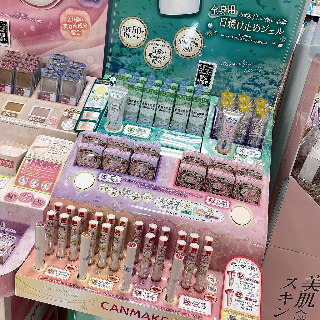 マーメイドスキンジェルUV/キャンメイク/日焼け止めジェルを使ったクチコミ(6枚目)
