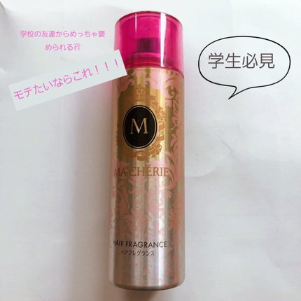 ヘアフレグランス EX/MACHERIE/プレスタイリング・寝ぐせ直しを使ったクチコミ(1枚目)