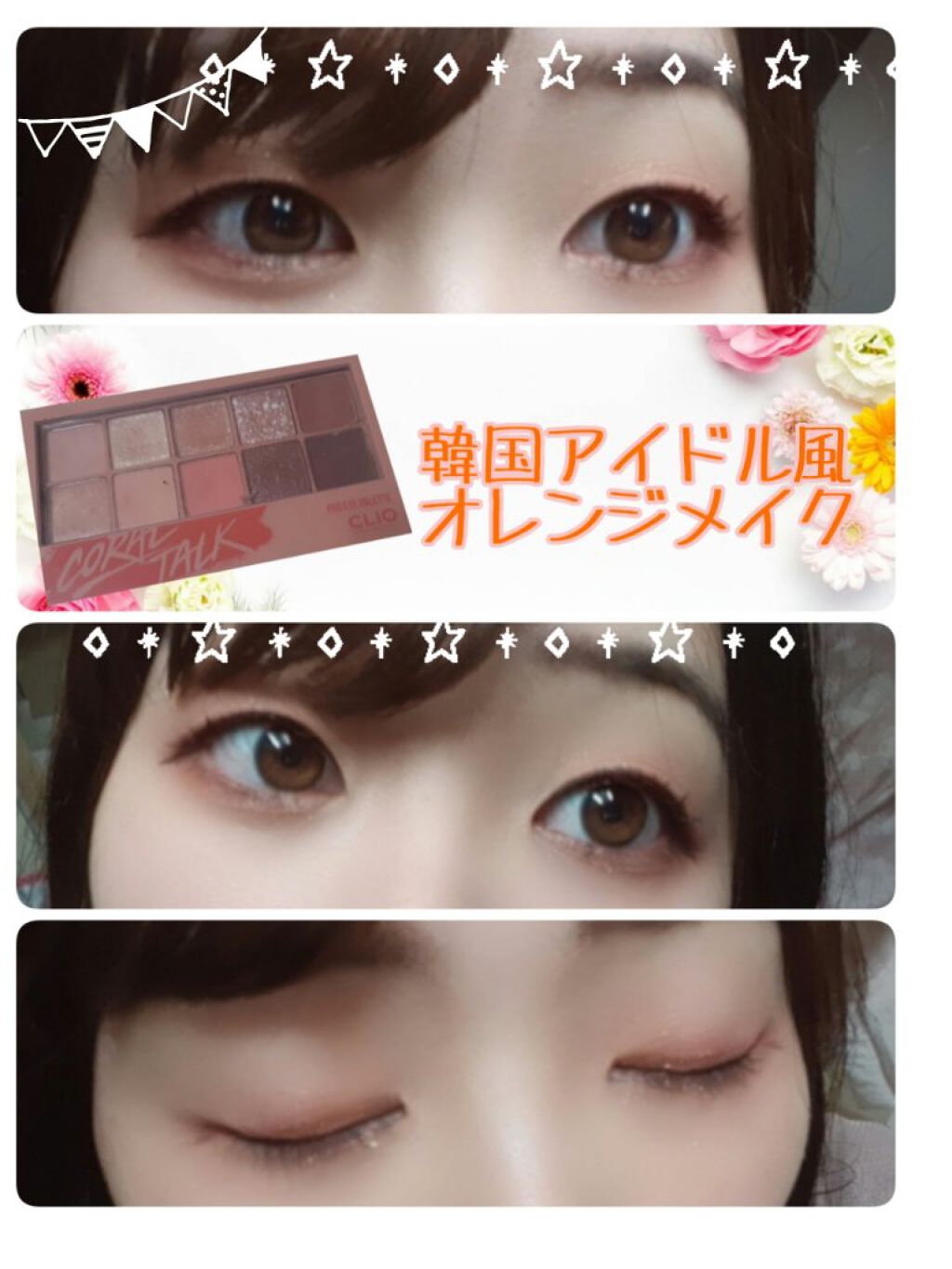 ロング＆カールマスカラ アドバンストフィルム/ヒロインメイク/マスカラを使ったクチコミ（1枚目）