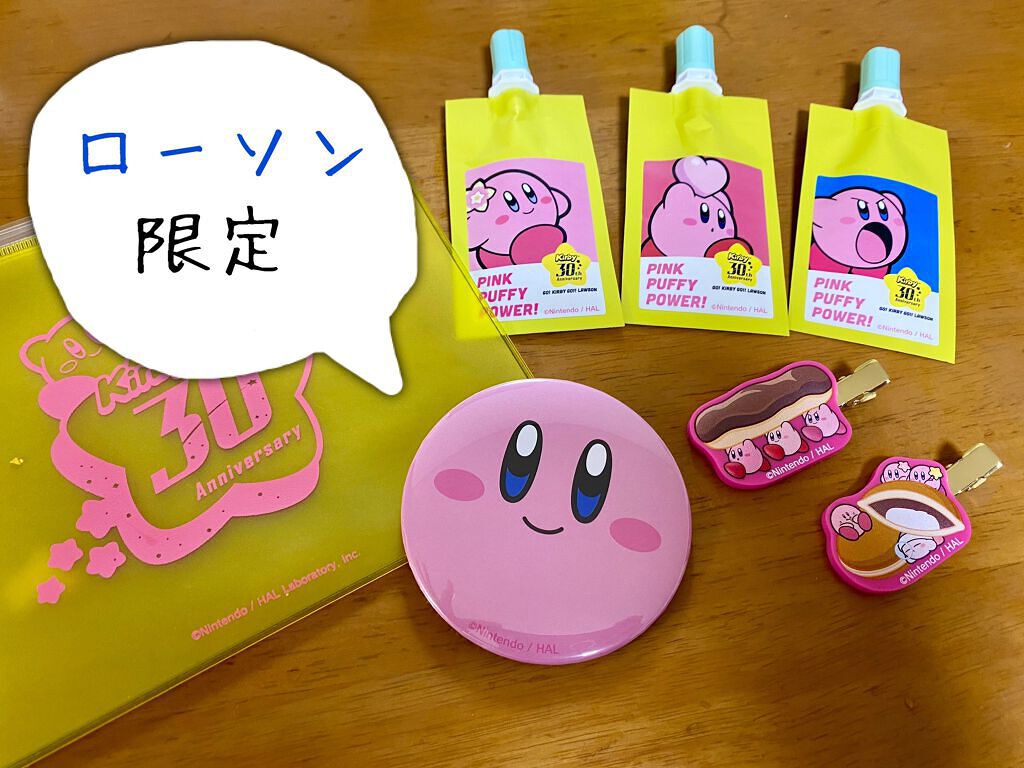 あぶらとりモバイル/Fujiko/その他スキンケアを使ったクチコミ(2枚目)