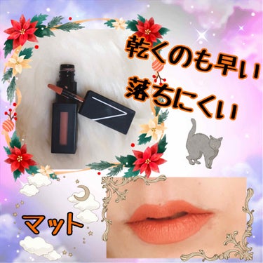 パワーマットリップピグメント/NARS/口紅を使ったクチコミ（2枚目）