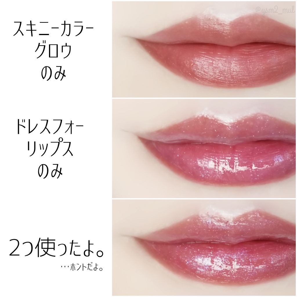 ホリデーフェイバリット2019/LUNASOL/メイクアップキットを使ったクチコミ（3枚目）