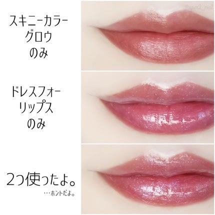 ホリデーフェイバリット2019/LUNASOL/メイクアップキットを使ったクチコミ(3枚目)