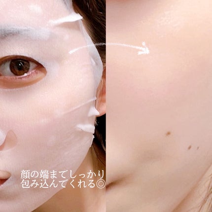 ルルルンプレシャス GREEN(バランス)【旧】/ルルルン/シートマスク・パックを使ったクチコミ(4枚目)