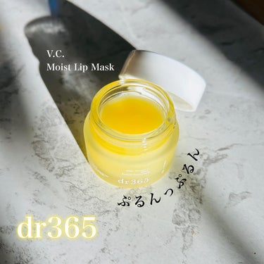 V.C. モイストリップマスク/dr365/リップケア・リップクリームを使ったクチコミ（1枚目）