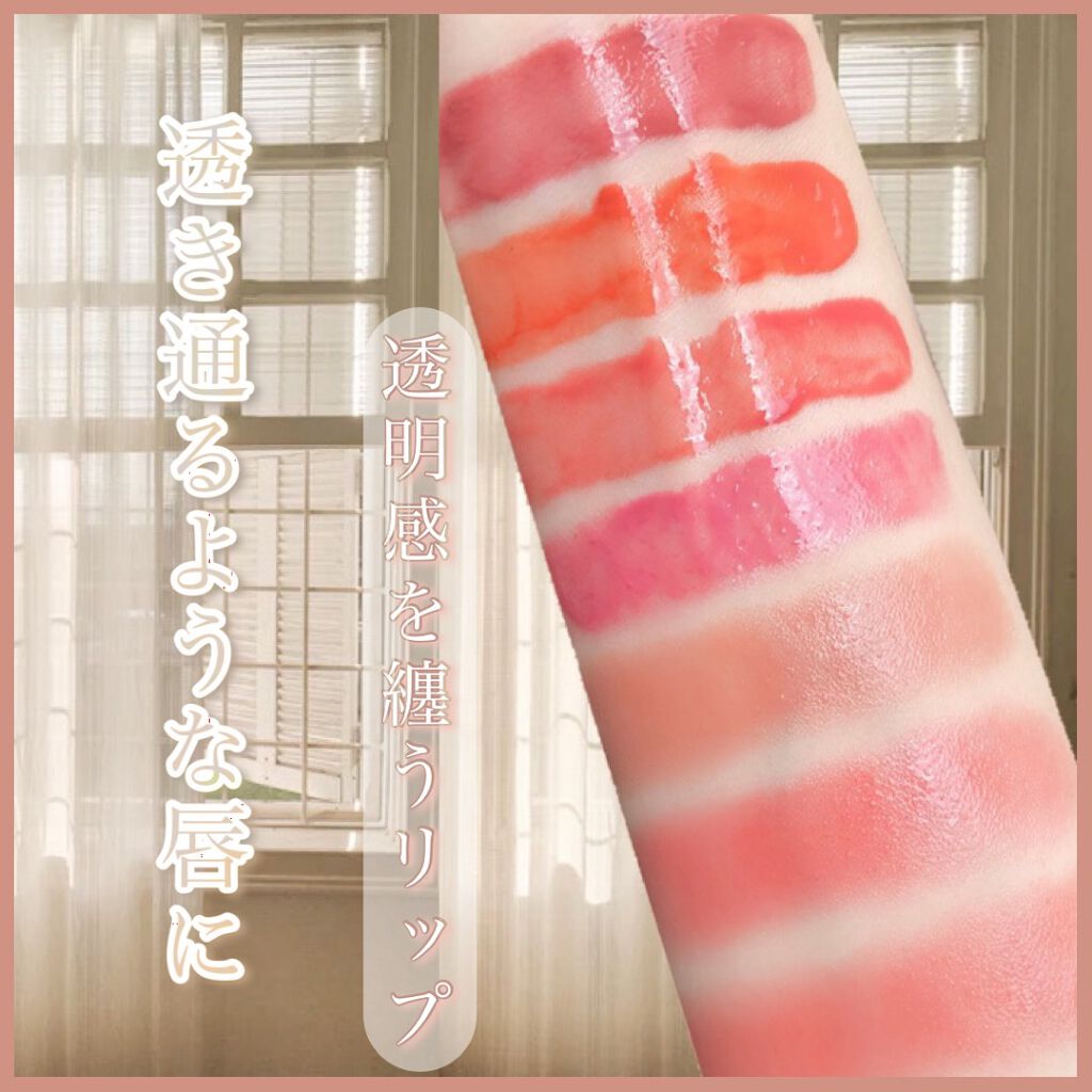 オペラ リップティント N/OPERA/リップティントを使ったクチコミ（1枚目）