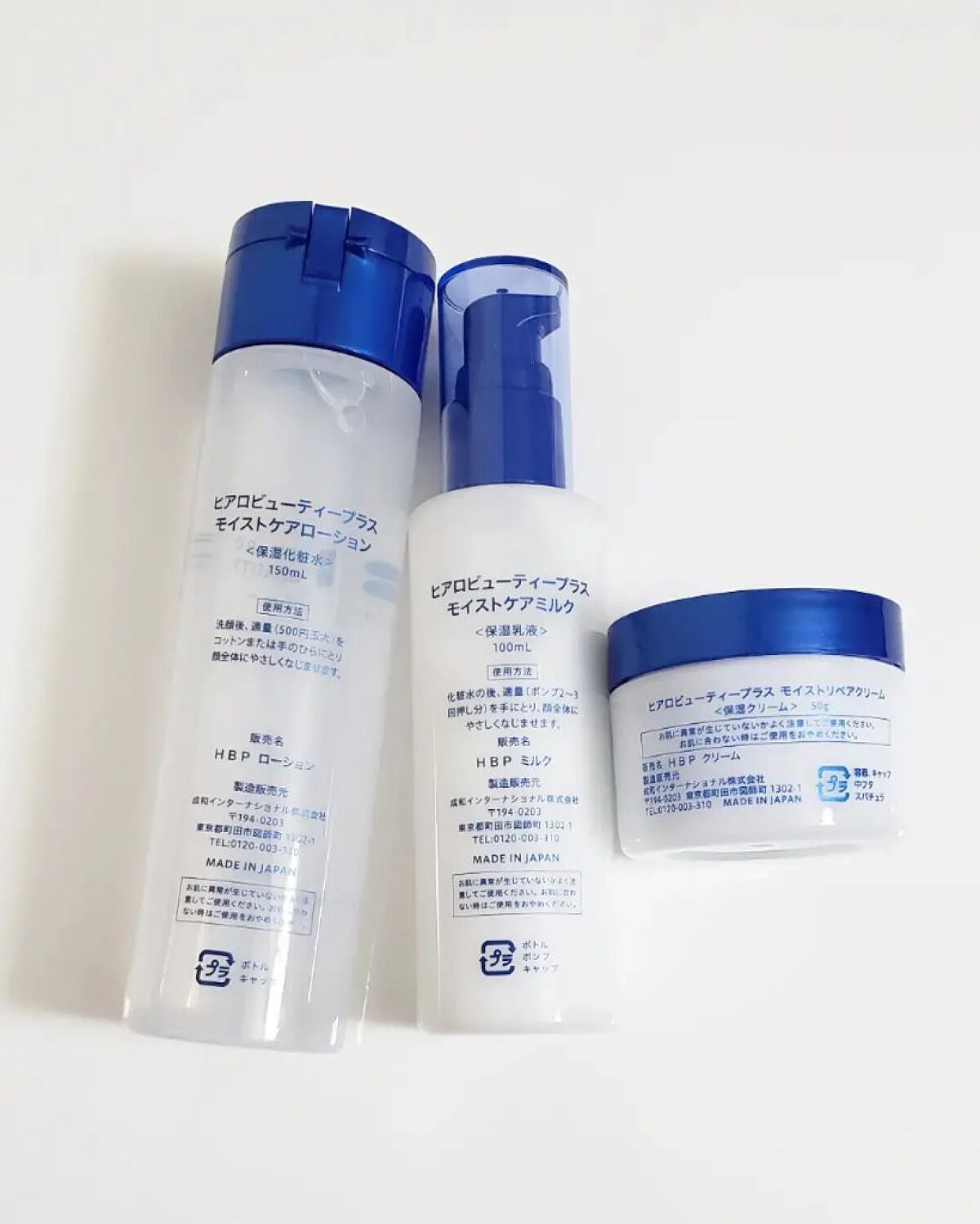 ヒアロビューティープラス/太陽のアロエ社/化粧水を使ったクチコミ(2枚目)