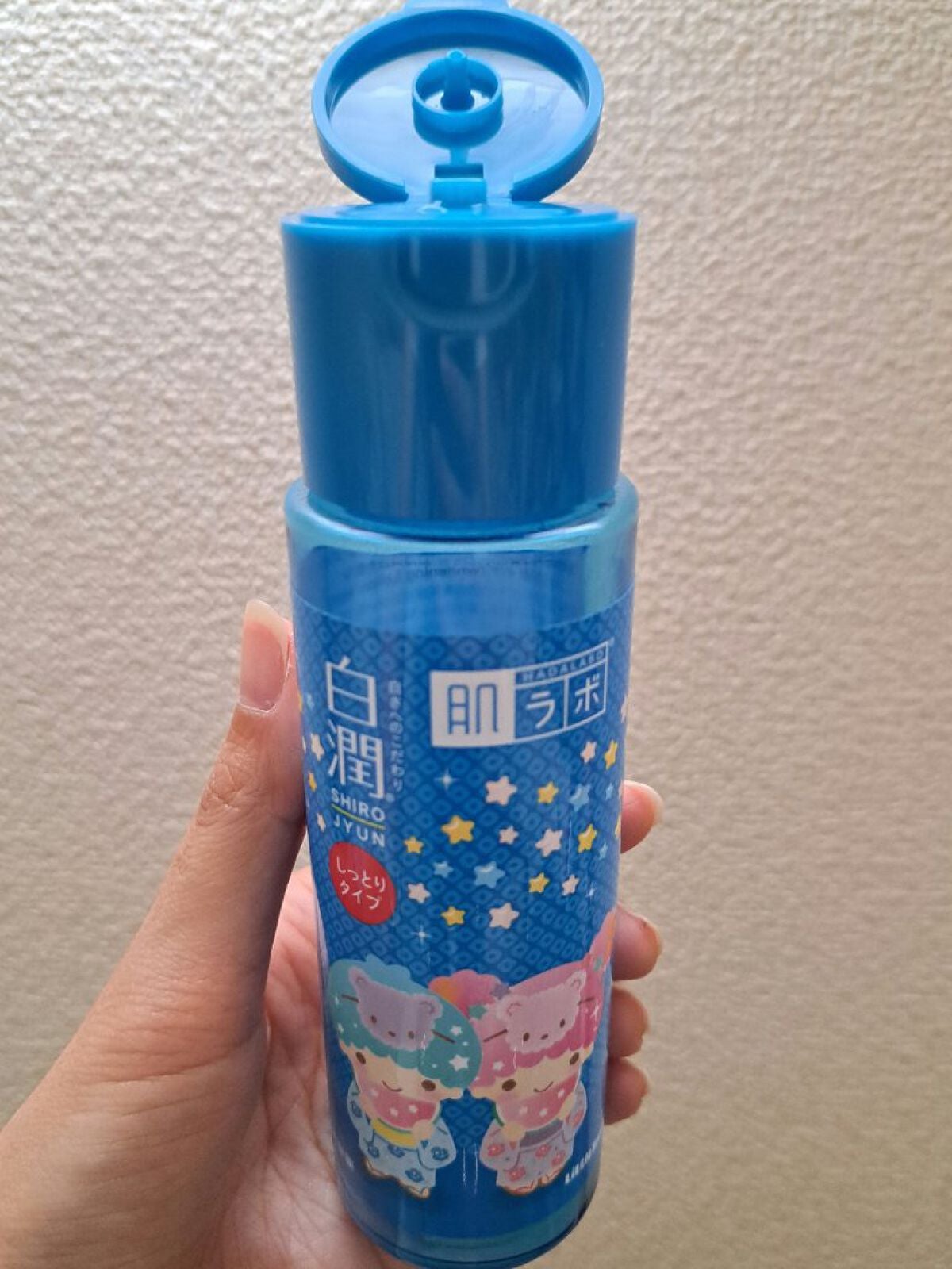 白潤 薬用美白化粧水(しっとりタイプ)/肌ラボ/化粧水を使ったクチコミ(1枚目)